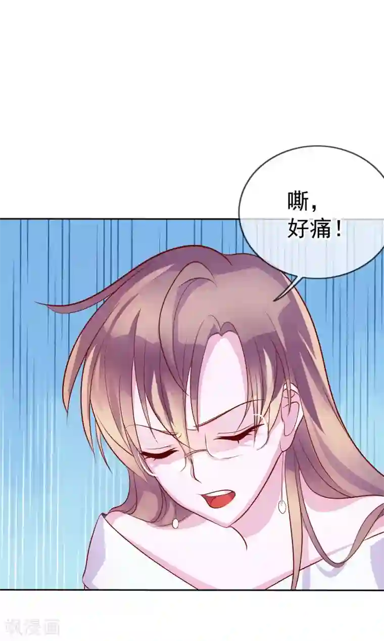 危险关系第8话 小三出现了？！