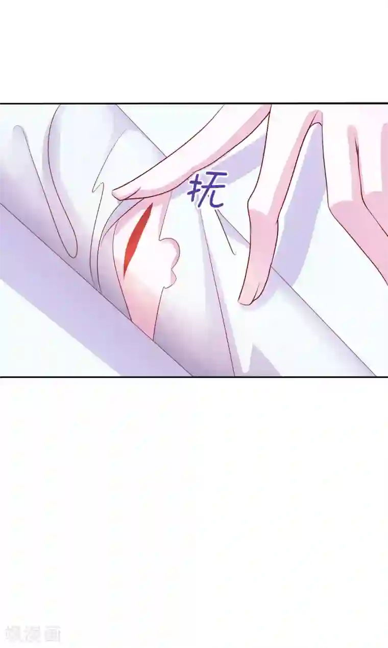 危险关系第8话 小三出现了？！