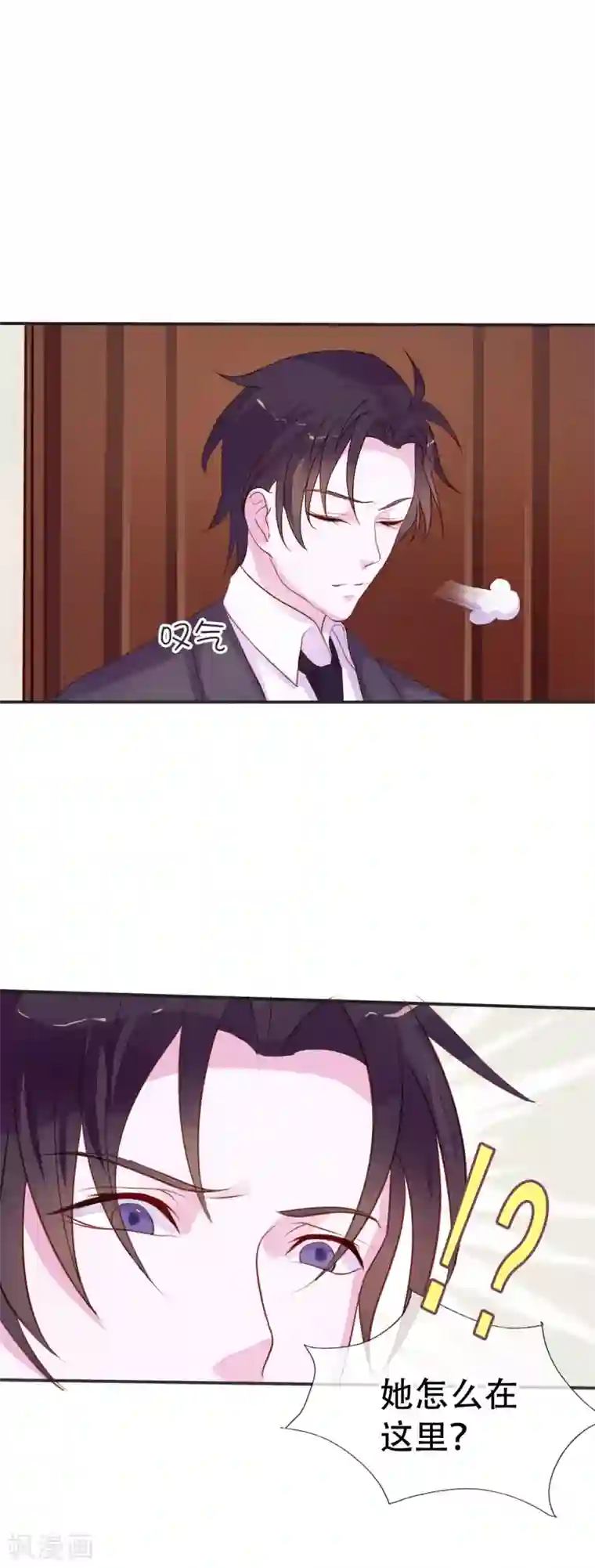 危险关系第8话 小三出现了？！