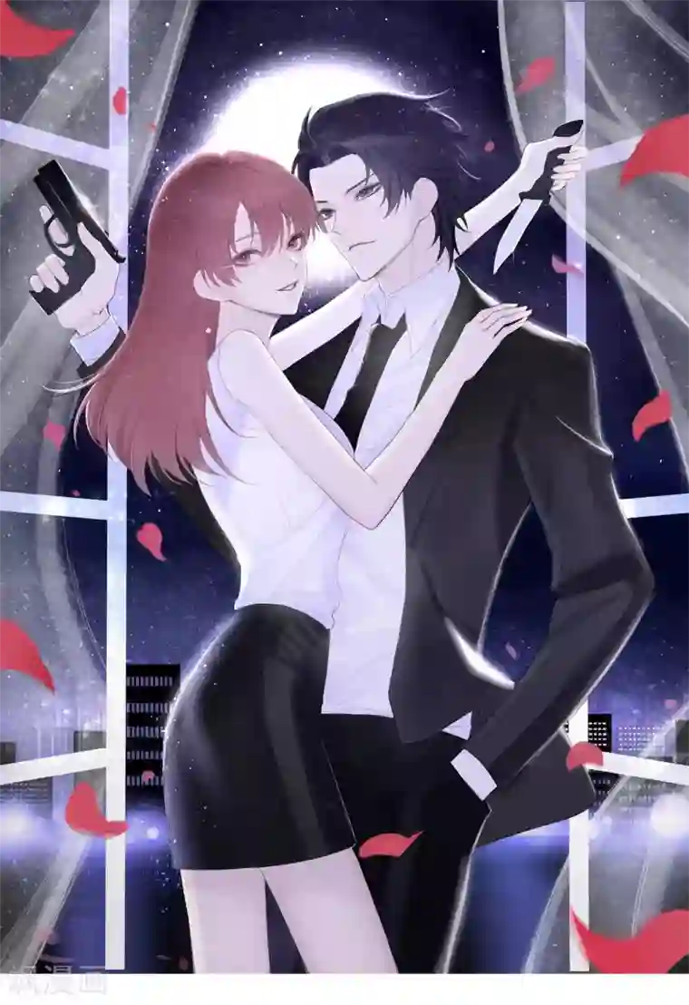 危险关系第9话 给我五十亿