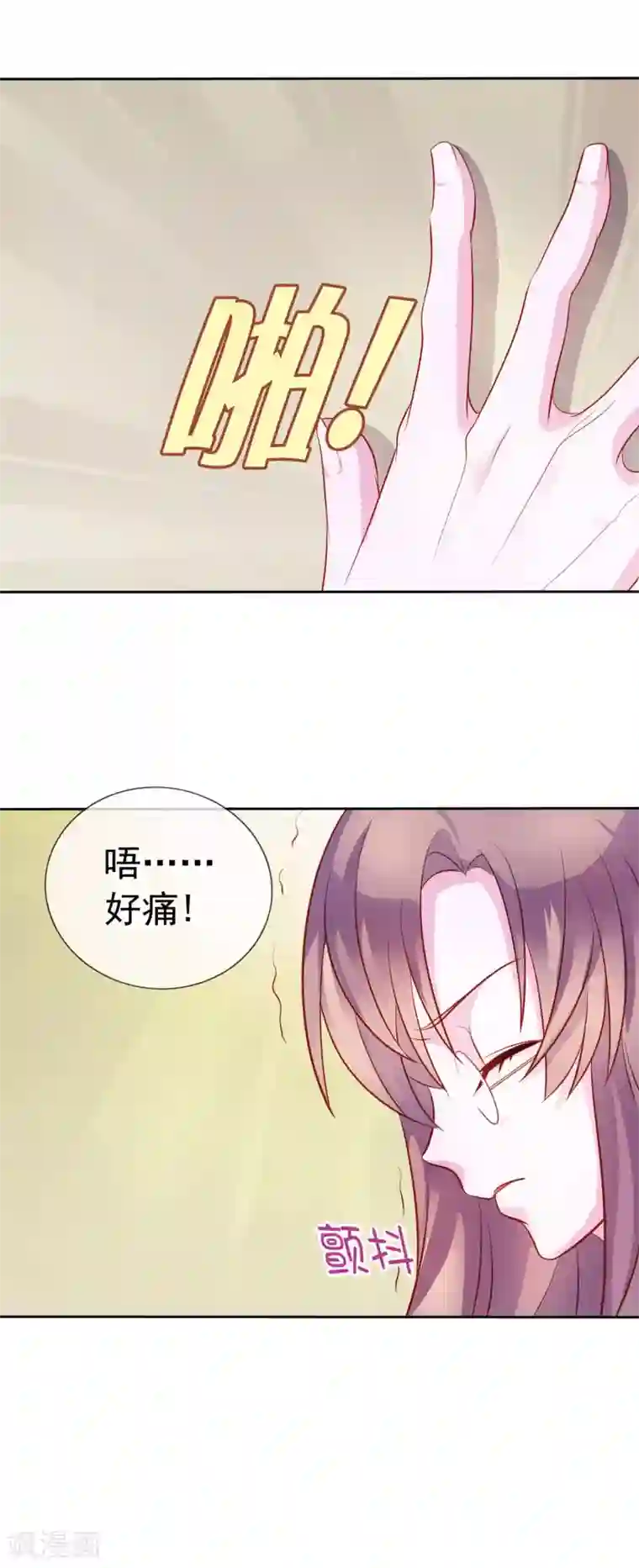 危险关系第9话 给我五十亿