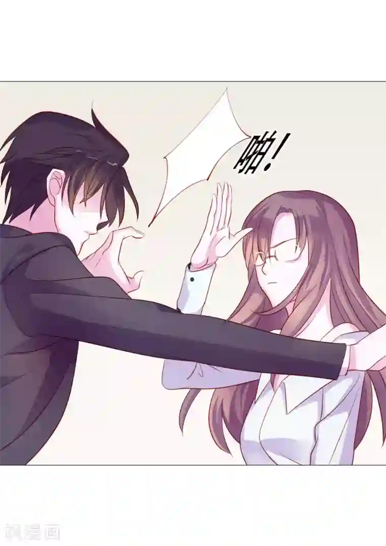 危险关系第9话 给我五十亿