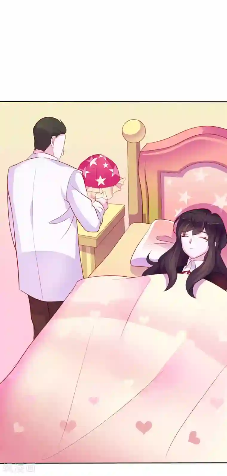 危险关系第9话 给我五十亿