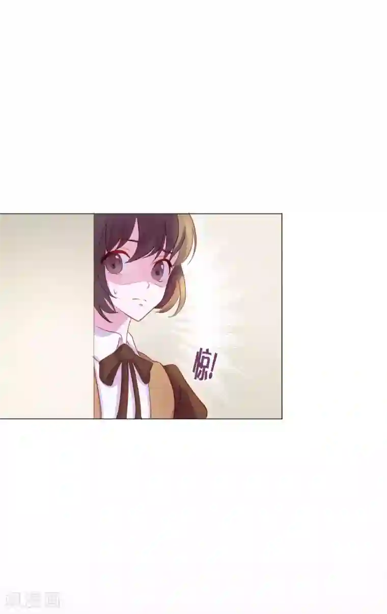 危险关系第9话 给我五十亿