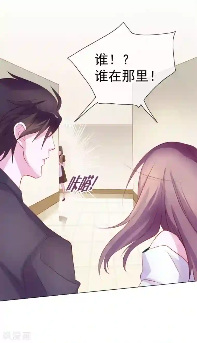 危险关系第9话 给我五十亿