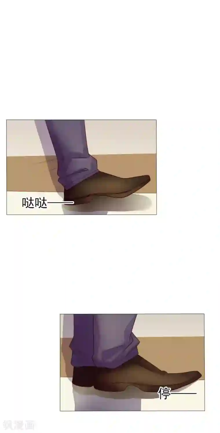 危险关系第9话 给我五十亿