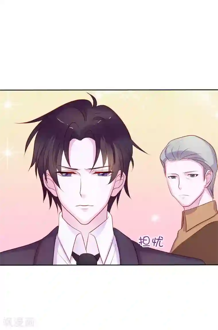 危险关系第9话 给我五十亿