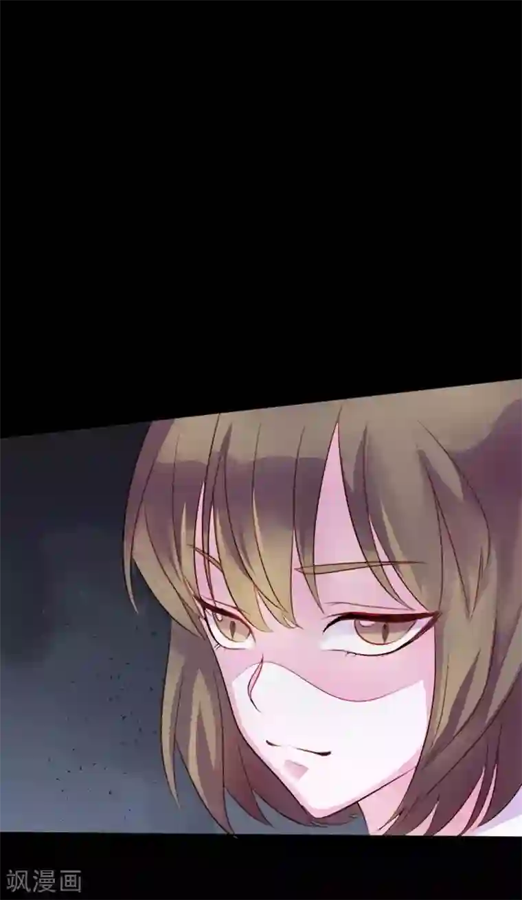 危险关系第9话 给我五十亿