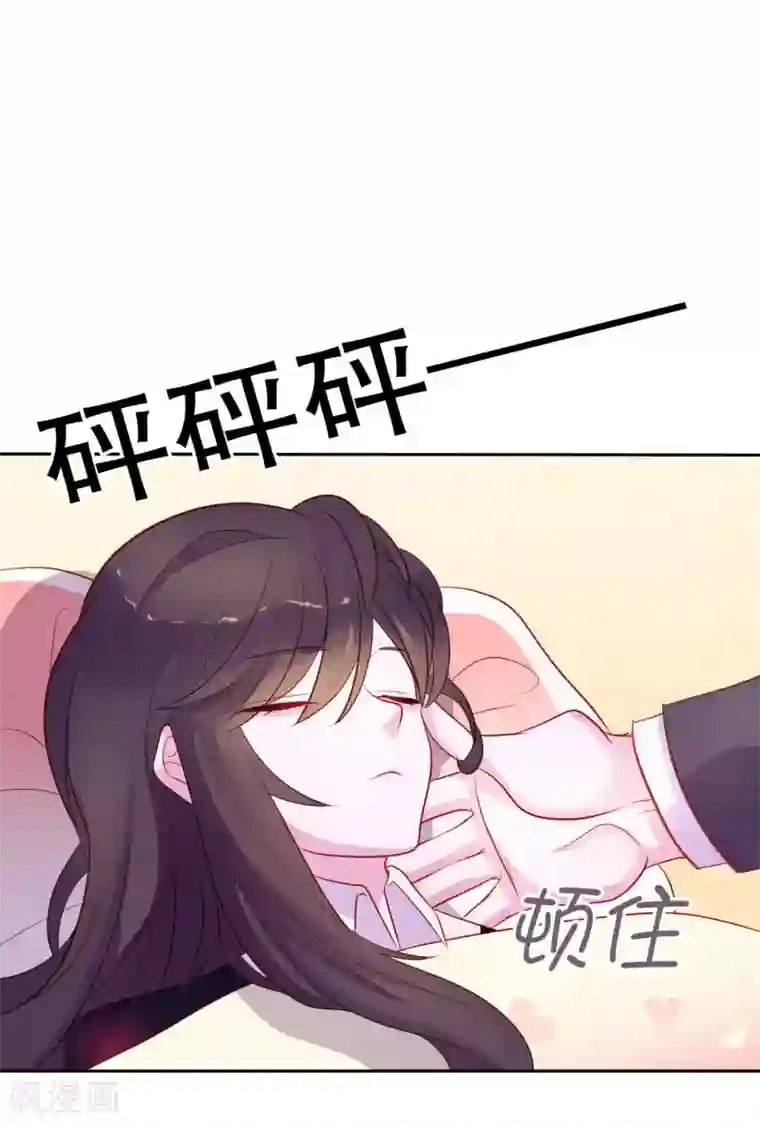 危险关系第9话 给我五十亿