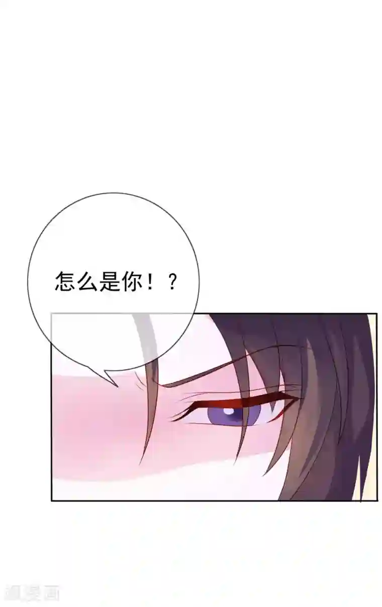 危险关系第9话 给我五十亿