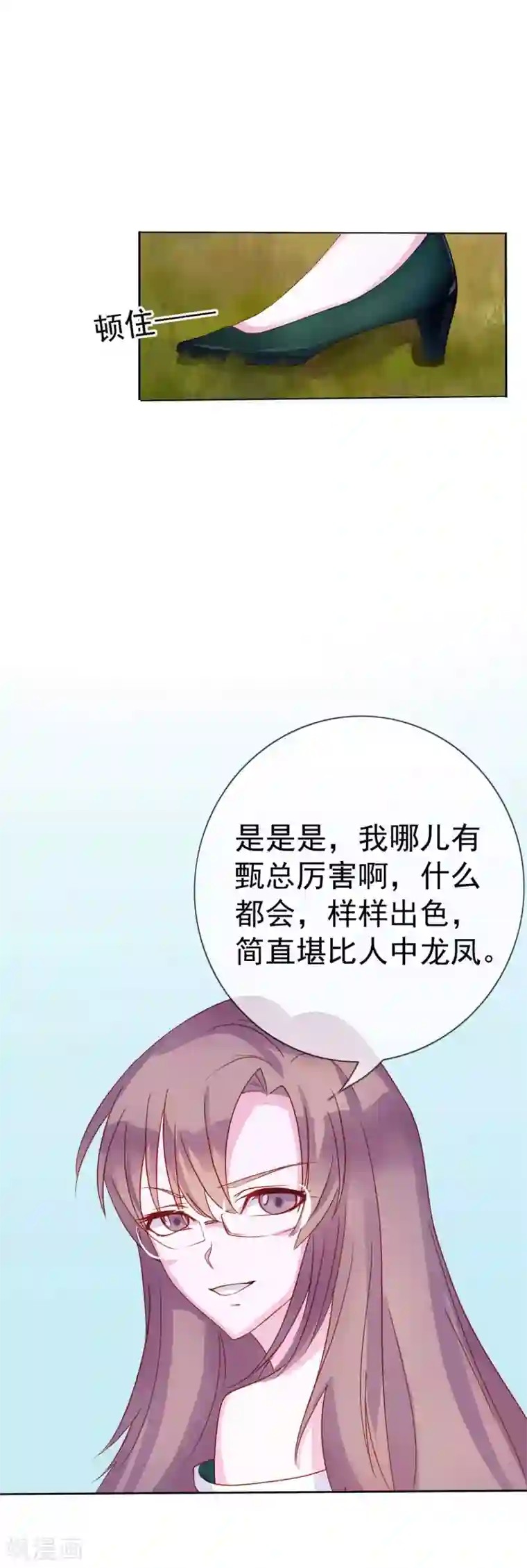 危险关系第10话 原来你的口味这么重