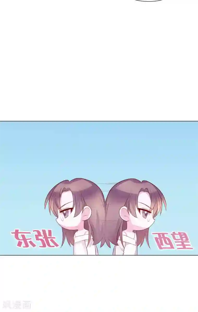 危险关系第10话 原来你的口味这么重