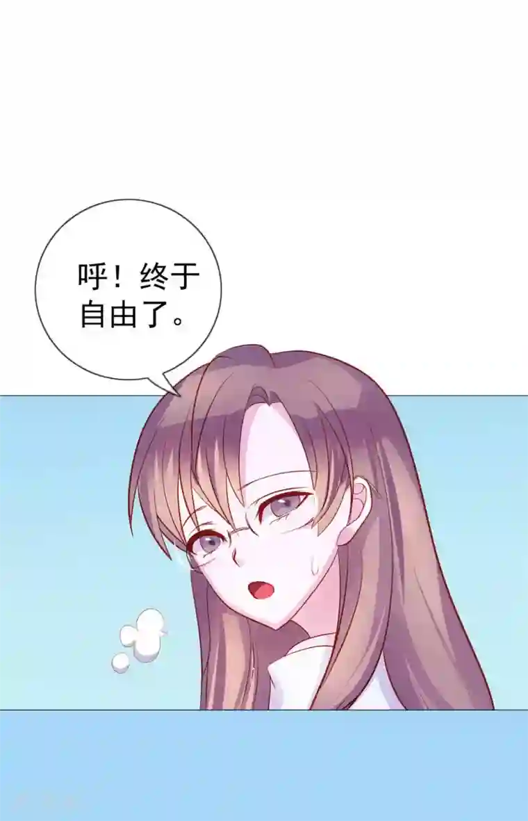 危险关系第10话 原来你的口味这么重