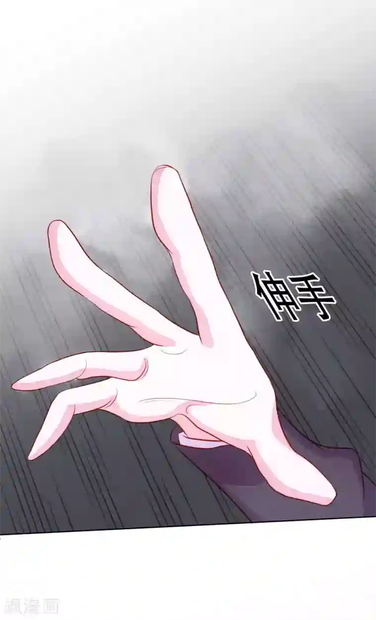 危险关系第10话 原来你的口味这么重