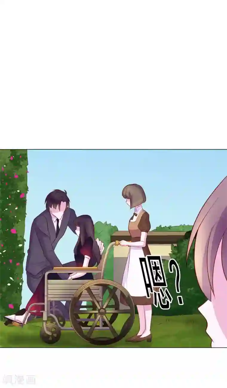 危险关系第10话 原来你的口味这么重