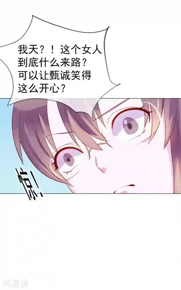 危险关系第10话 原来你的口味这么重