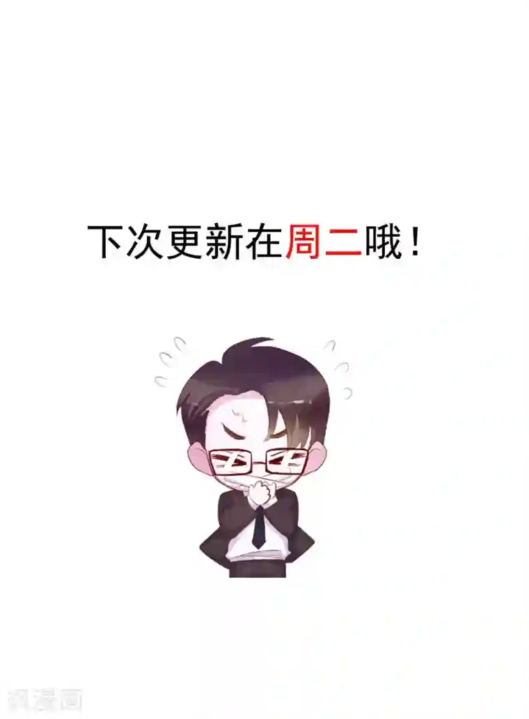 危险关系第10话 原来你的口味这么重