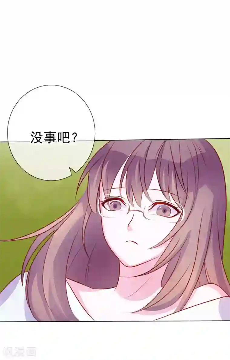 危险关系第10话 原来你的口味这么重