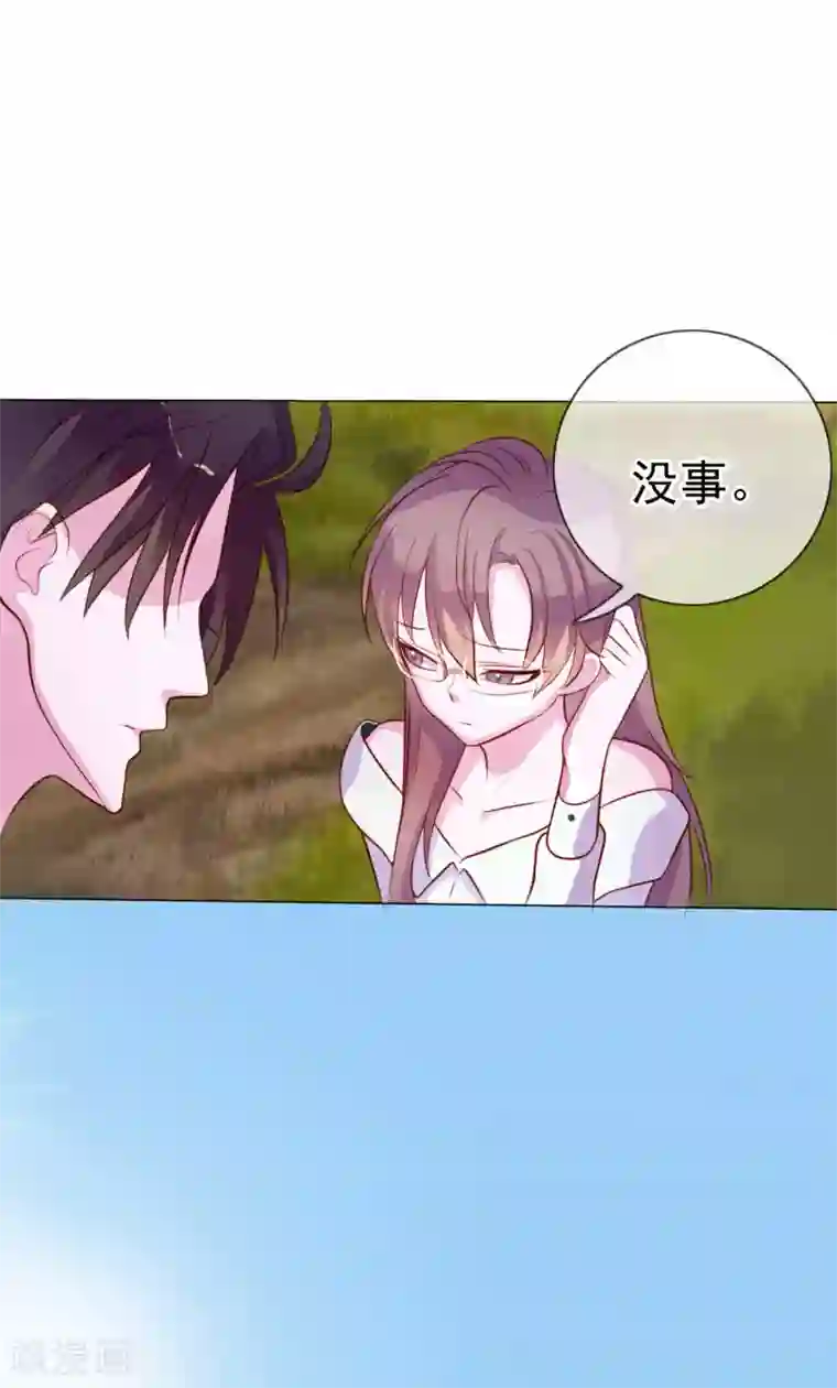 危险关系第10话 原来你的口味这么重