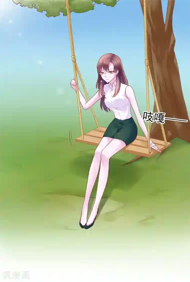 危险关系第11话 我警告你，别打歪主意