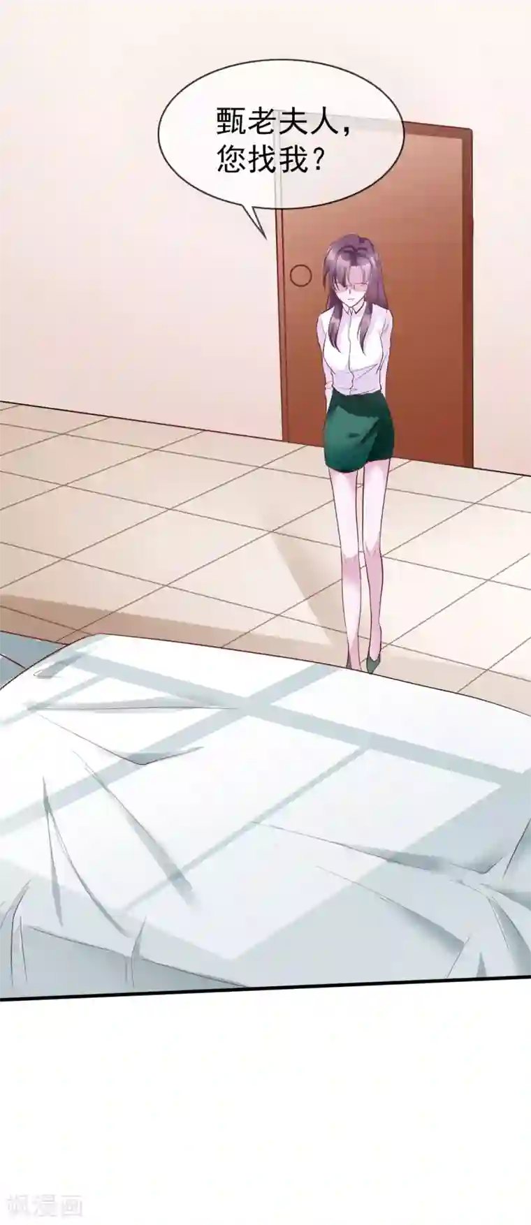 危险关系第11话 我警告你，别打歪主意