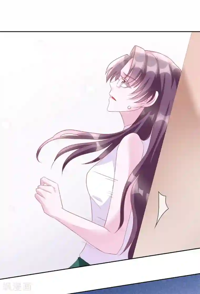 危险关系第11话 我警告你，别打歪主意