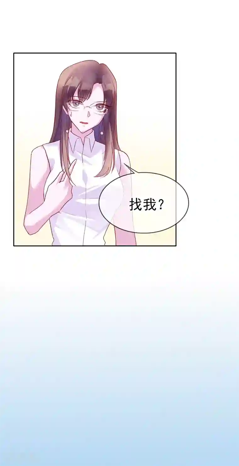 危险关系第11话 我警告你，别打歪主意