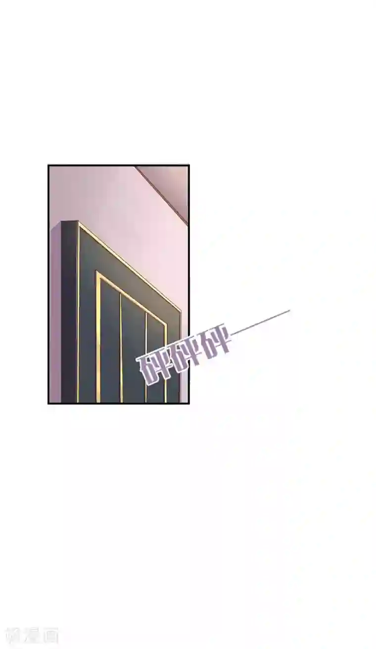 危险关系第12话 你在暗示我对你做什么吗？