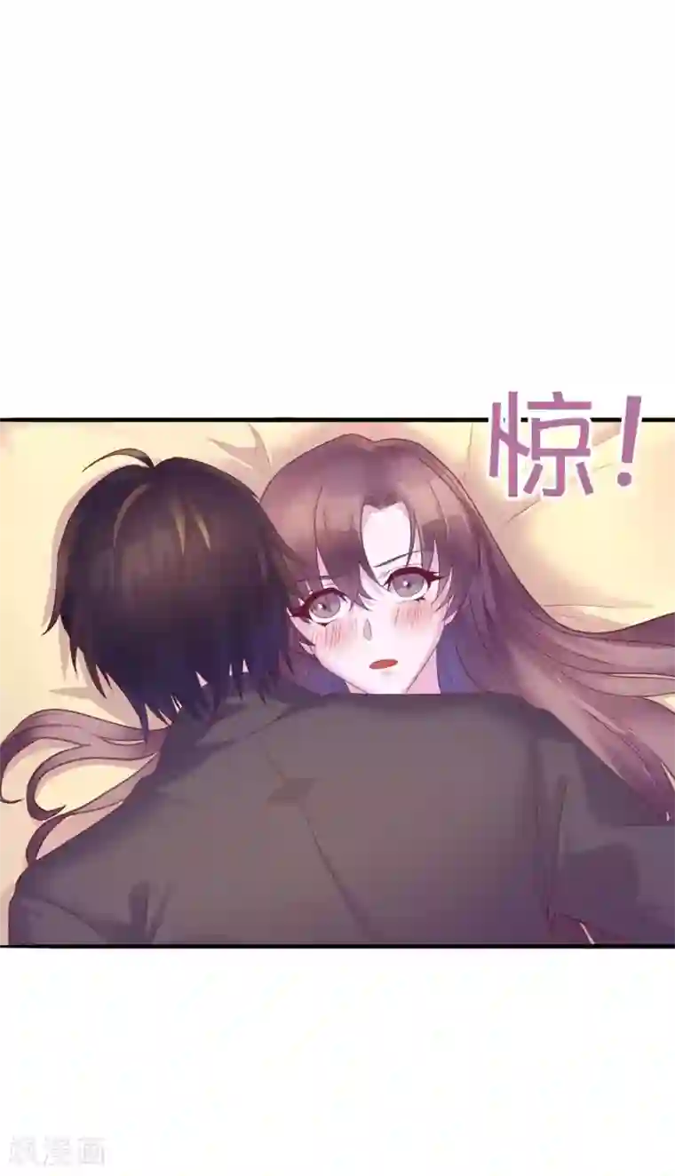 危险关系第12话 你在暗示我对你做什么吗？