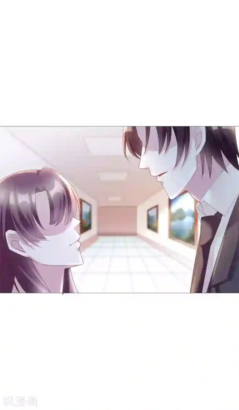 危险关系第12话 你在暗示我对你做什么吗？