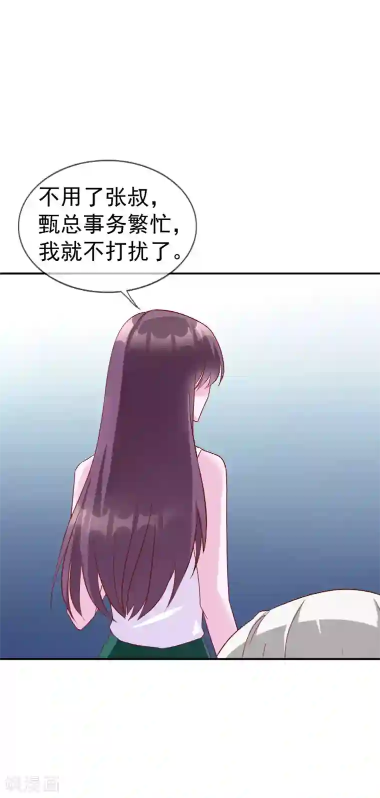 危险关系第13话 我来疼疼你