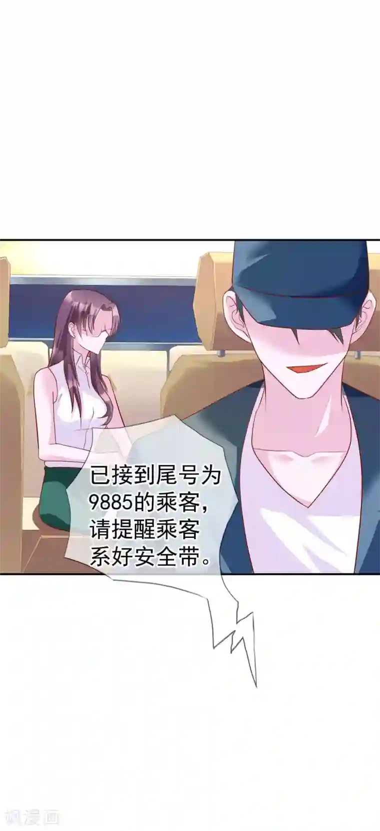 危险关系第13话 我来疼疼你