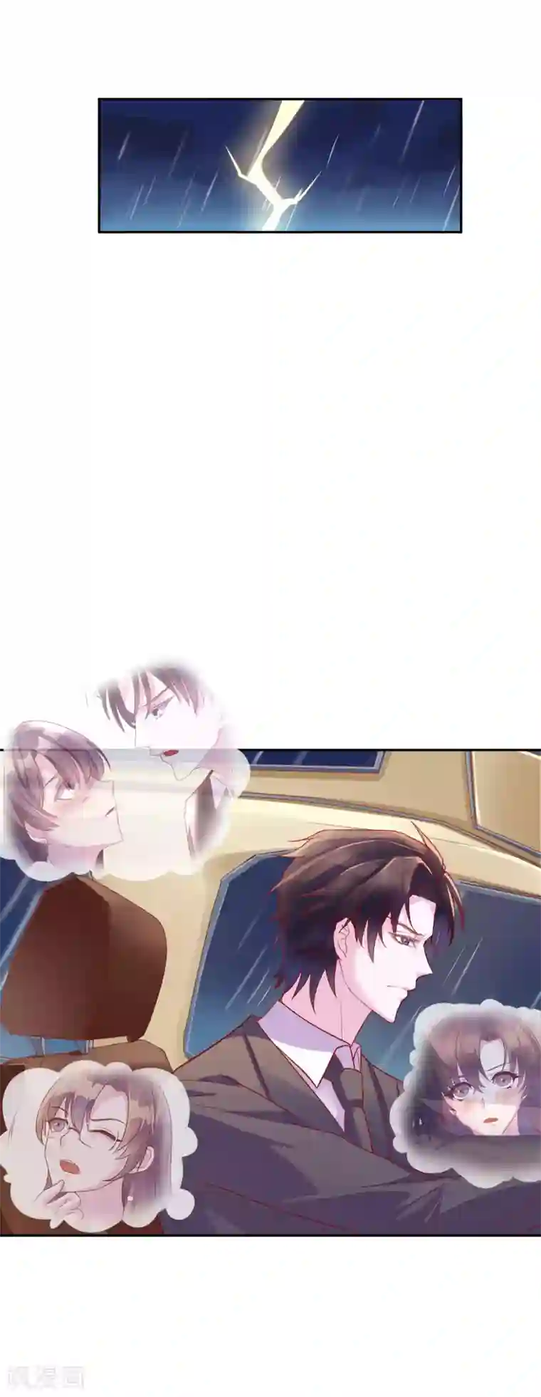 危险关系第13话 我来疼疼你