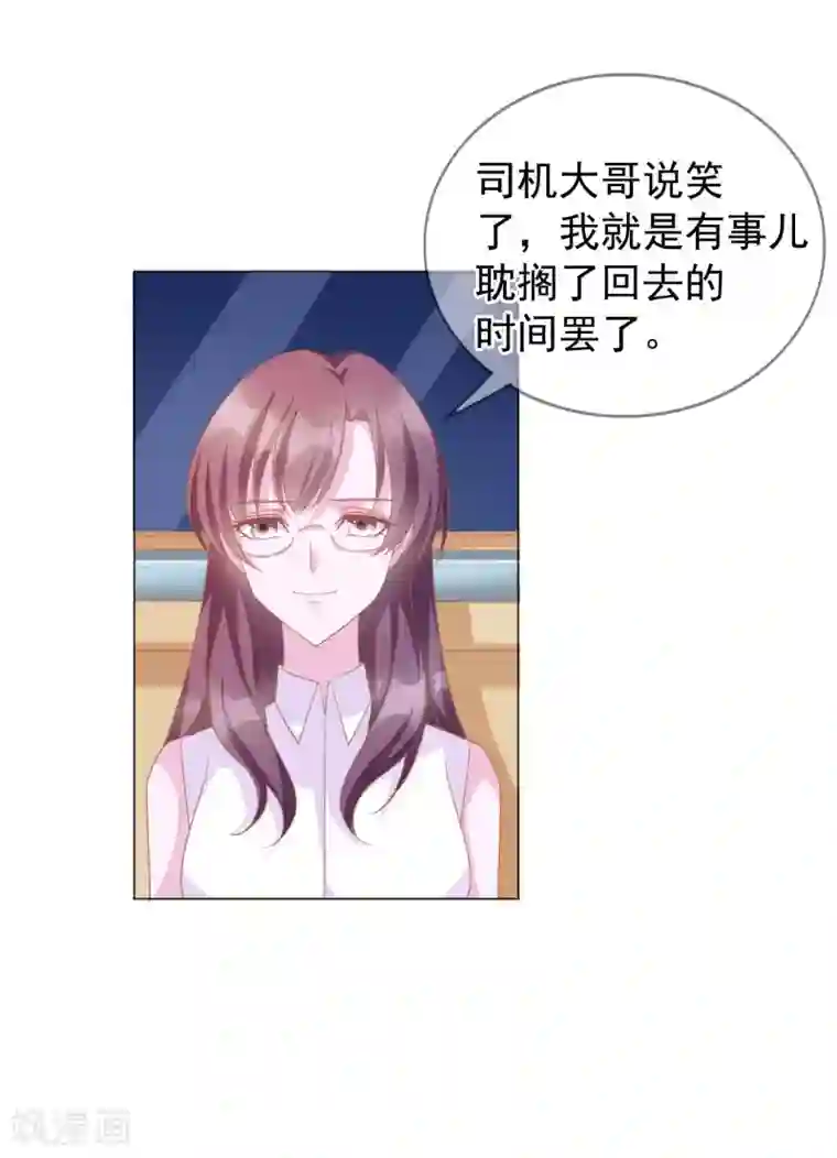 危险关系第13话 我来疼疼你