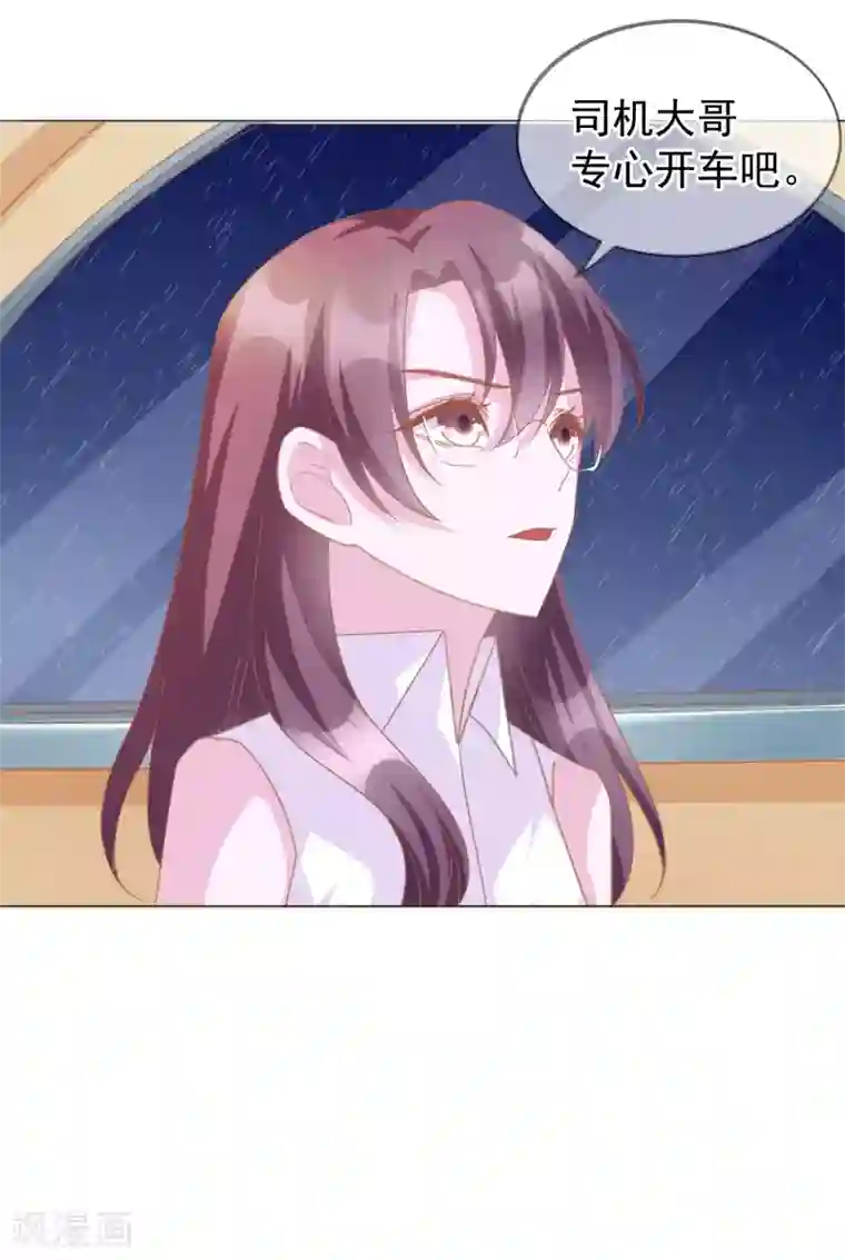 危险关系第13话 我来疼疼你