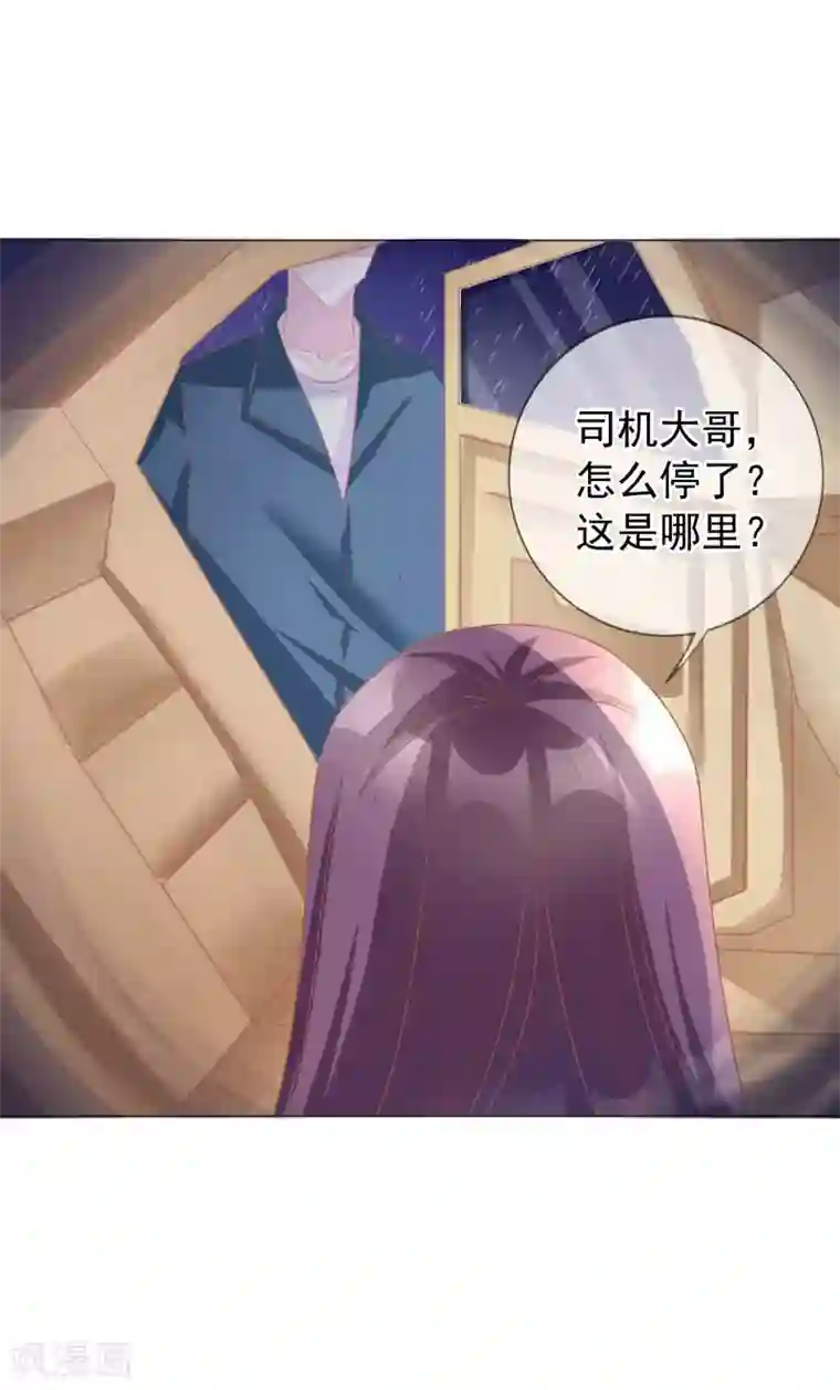 危险关系第13话 我来疼疼你