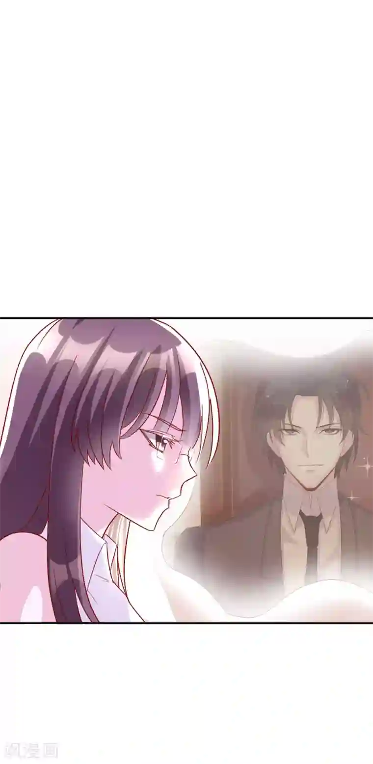 危险关系第13话 我来疼疼你