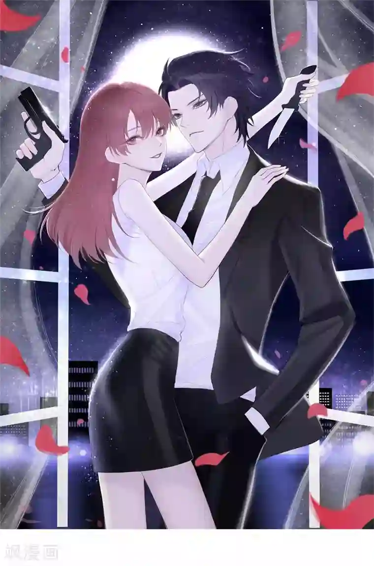 危险关系第14话 我来保护你