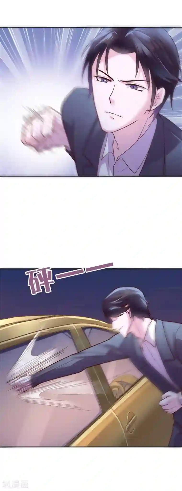 危险关系第14话 我来保护你