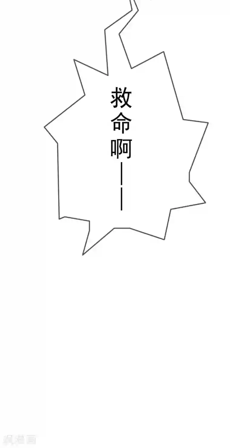 危险关系第14话 我来保护你