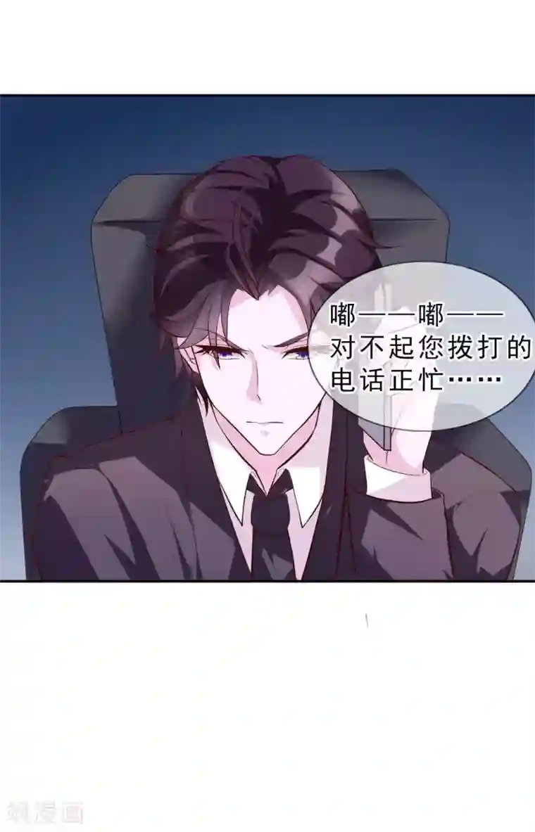 危险关系第14话 我来保护你