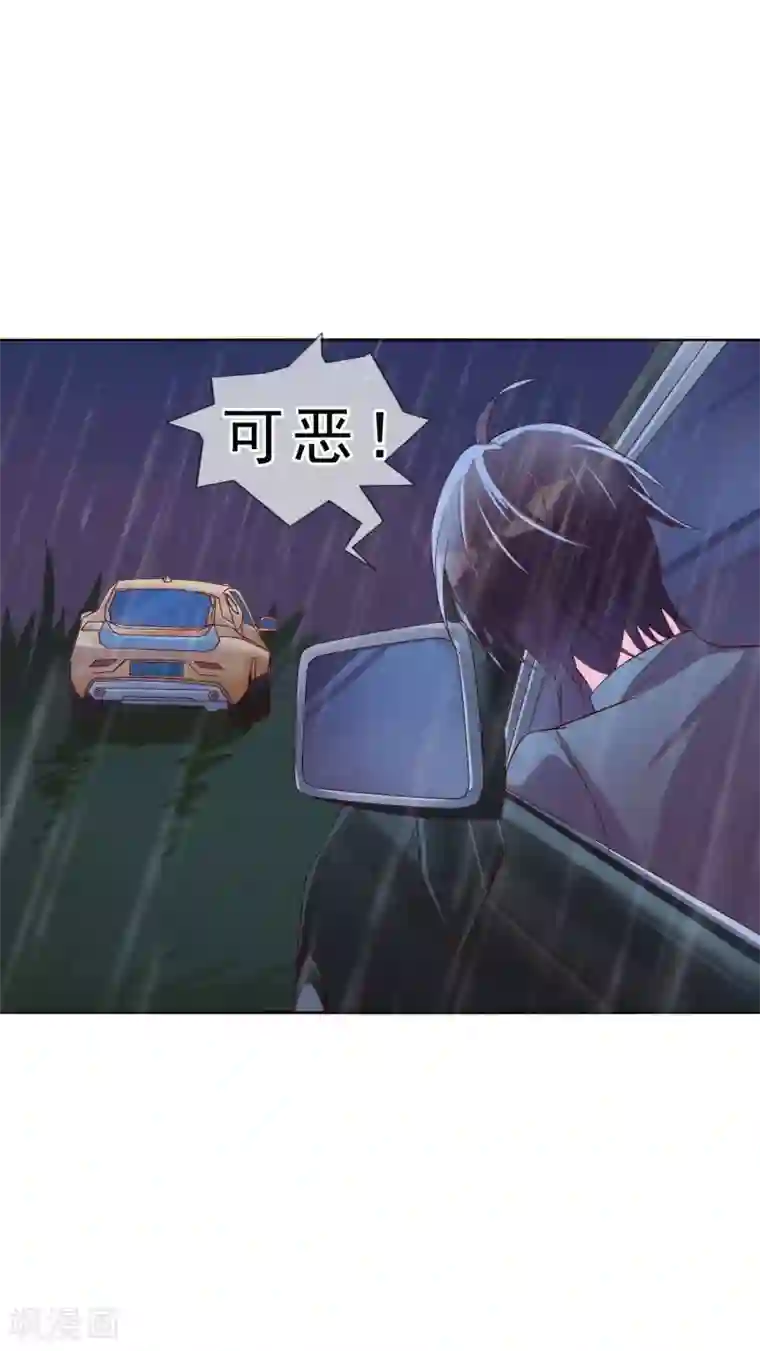 危险关系第15话 乖，别乱动