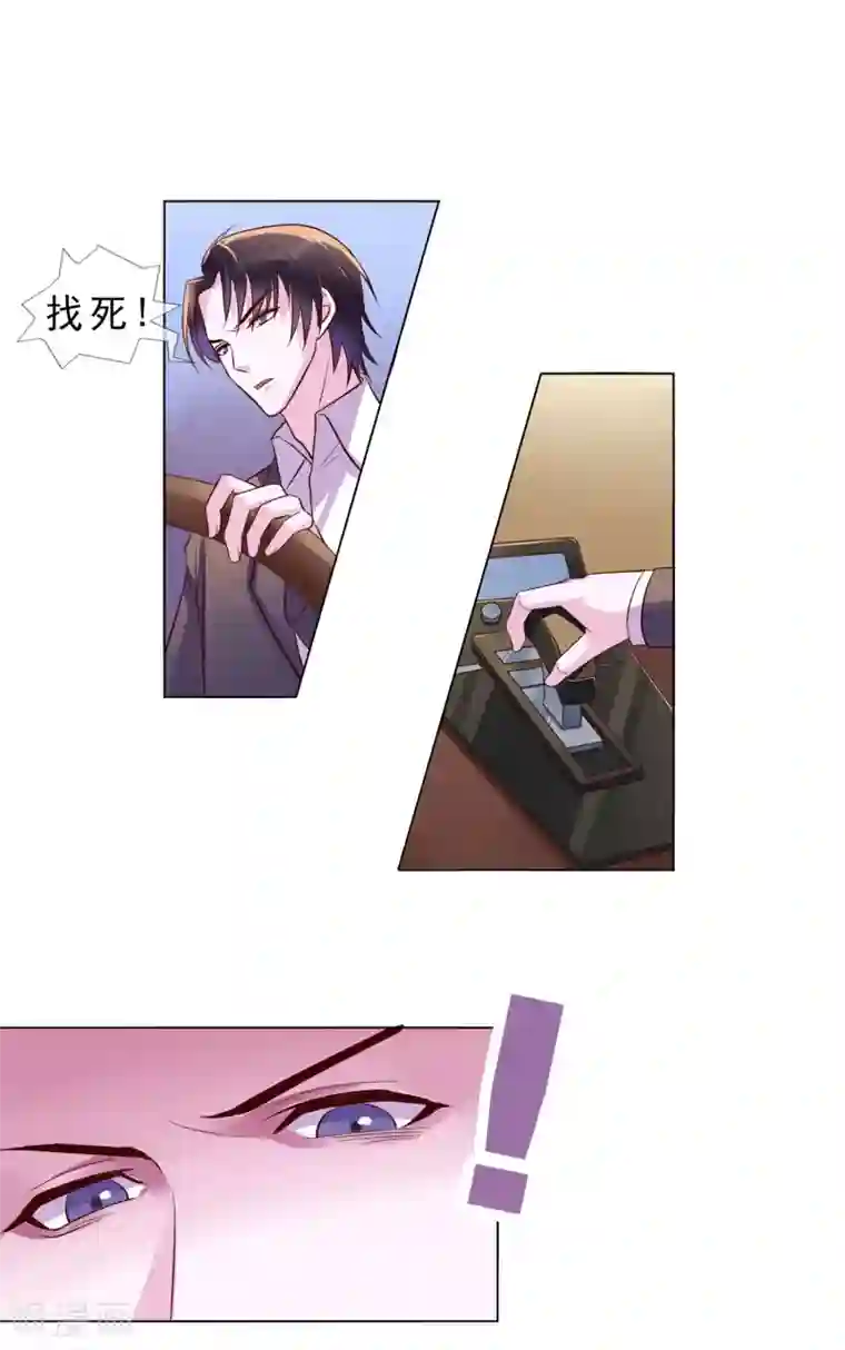 危险关系第15话 乖，别乱动