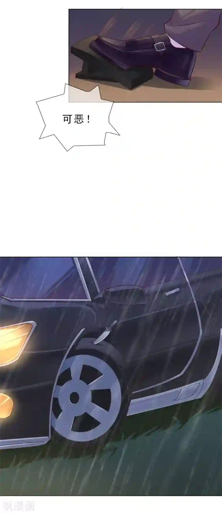 危险关系第15话 乖，别乱动