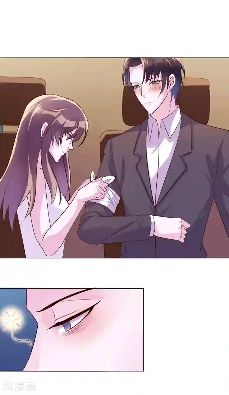 危险关系第15话 乖，别乱动