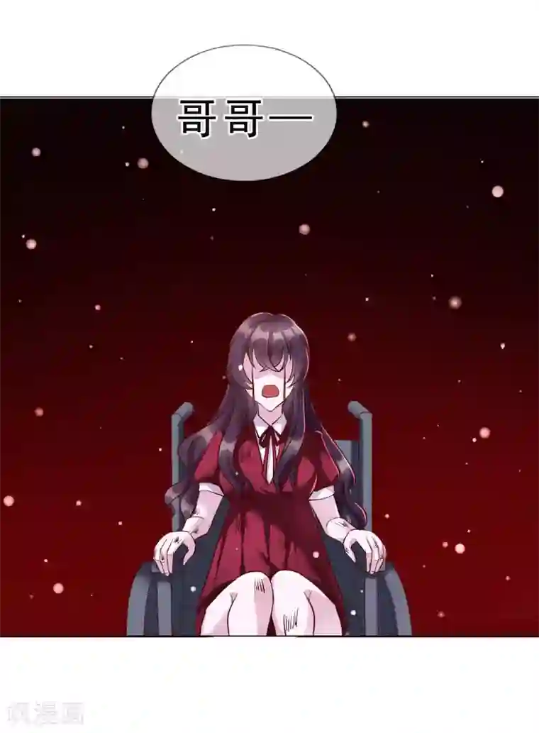 危险关系第15话 乖，别乱动