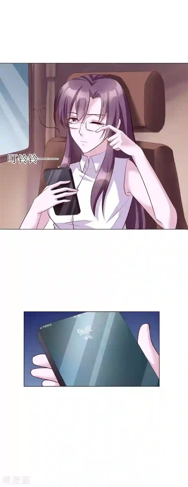 危险关系第15话 乖，别乱动