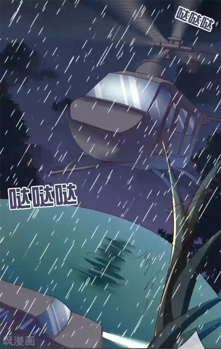 危险关系第16话 原来你这么关心我