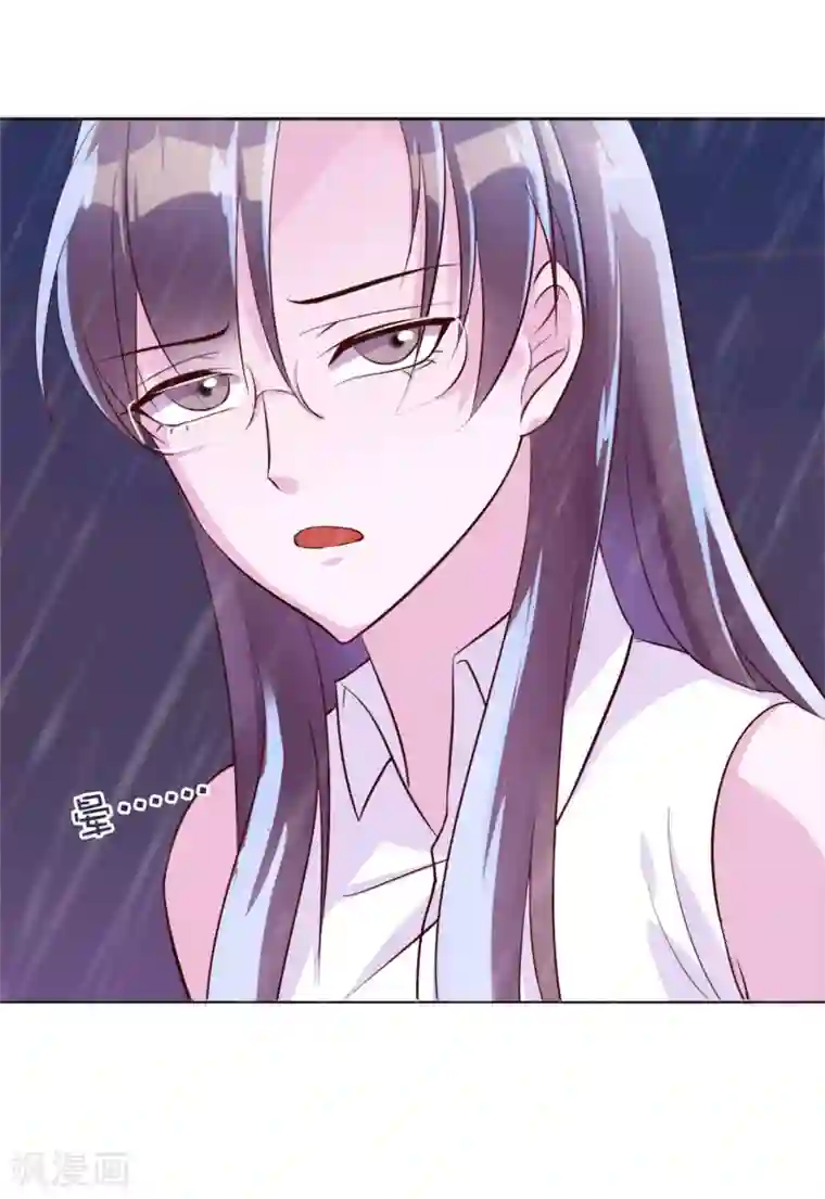 危险关系第16话 原来你这么关心我