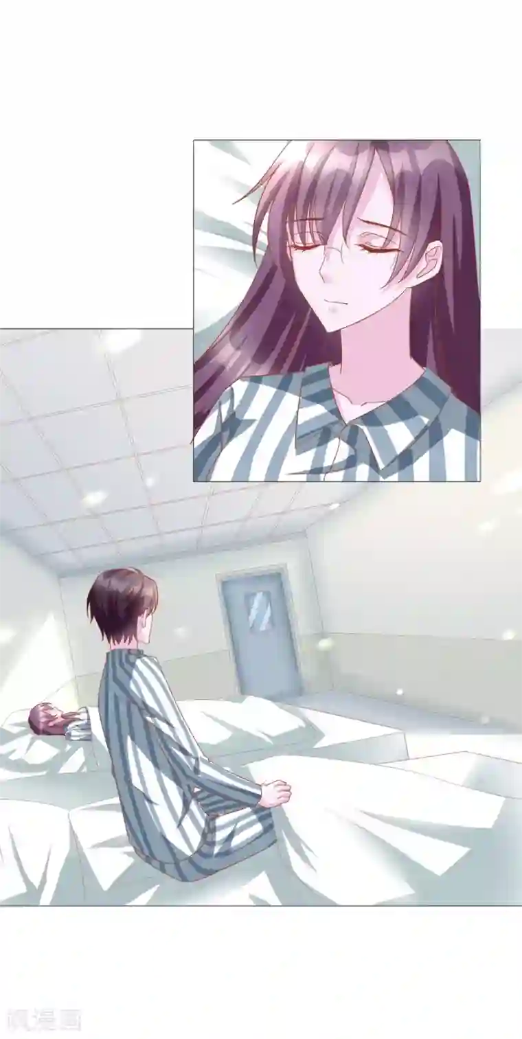 危险关系第16话 原来你这么关心我